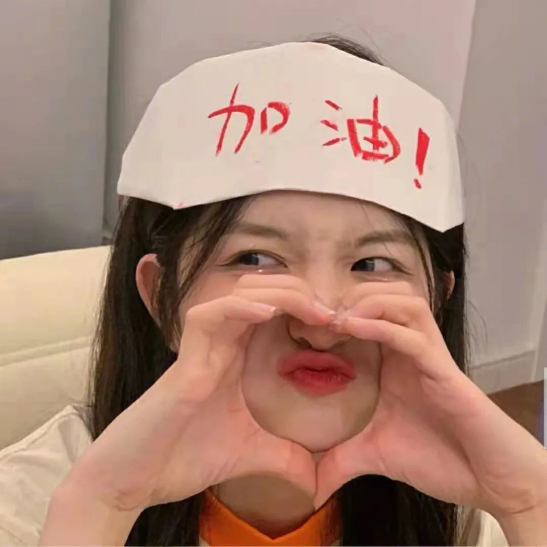 续倒数第二次恋爱